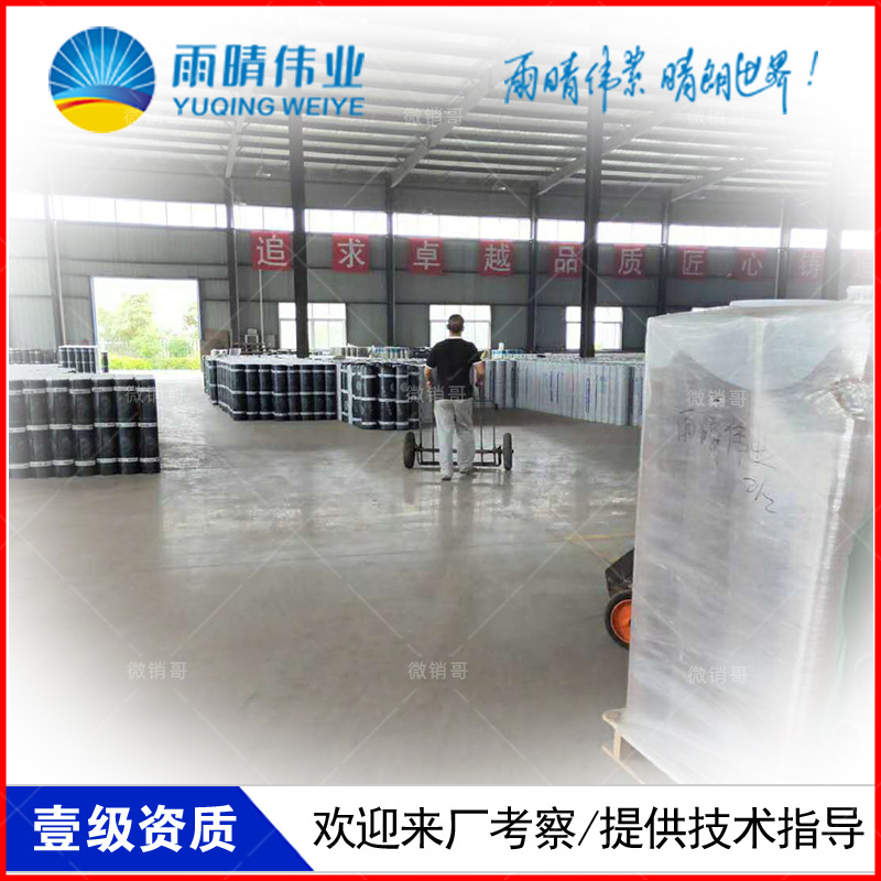 湖北荆门反应粘结型高分子湿铺防水卷材低价销售