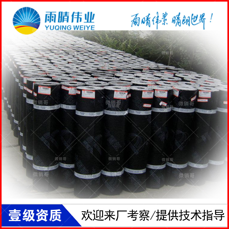 湖北荆门反应粘结型高分子湿铺防水卷材厂家优惠价格