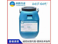 宜昌那里有三涂FYT1防水涂料总代直销图1