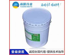 宜昌物流园那里有AMP二阶反应型路面专用防水材料厂家报价图1