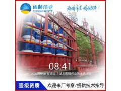 仙桃龙华山那里有951聚氨酯防水涂料哪里质量好图1