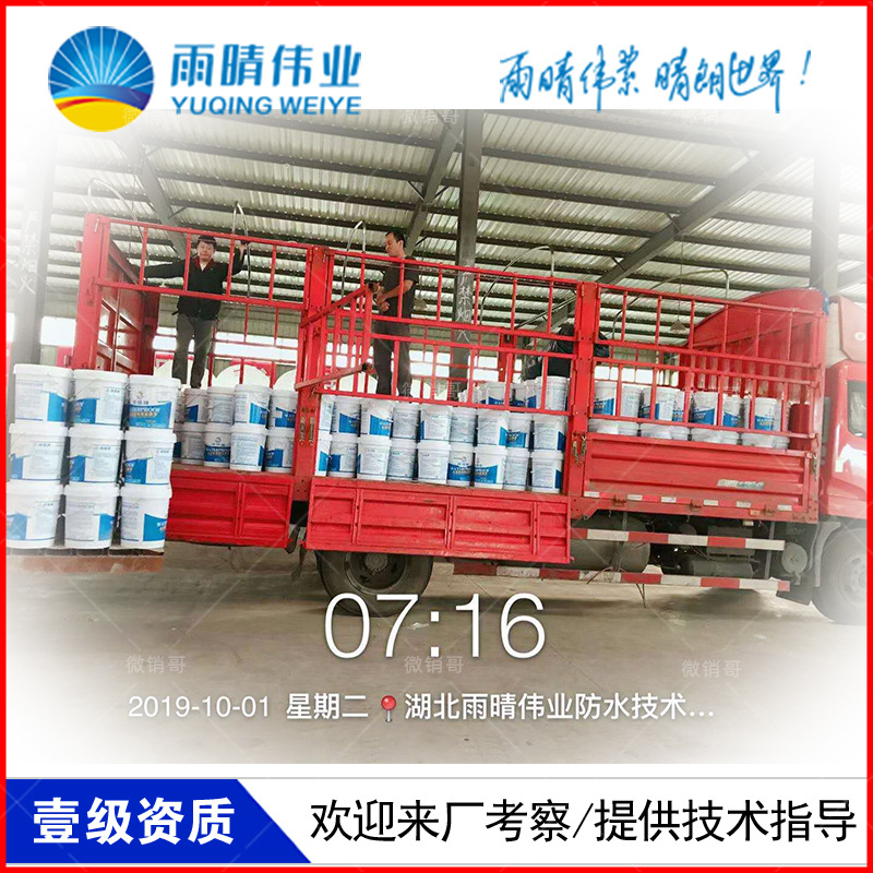 青海西宁硅基路面防水涂料厂家交货快