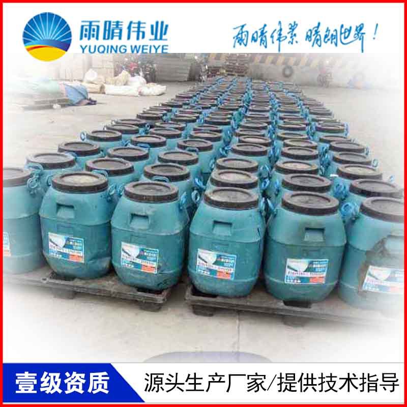 武汉汉阳AMP-LM二阶反应型道桥专用防水涂料包施工价格