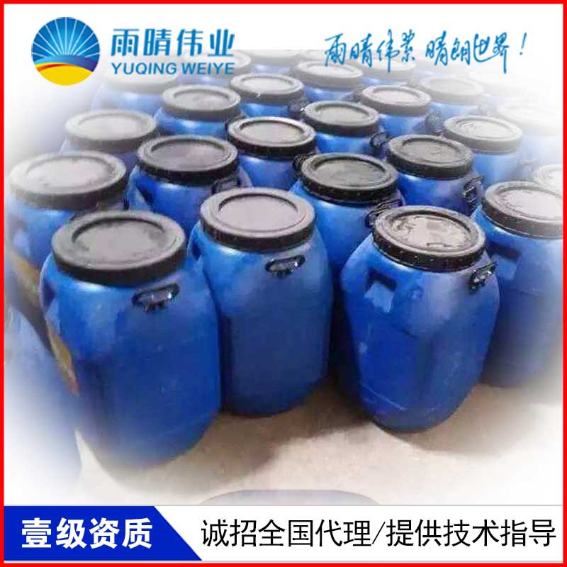 武汉汉阳AMP-LM二阶反应型道桥专用防水涂料质量有保证