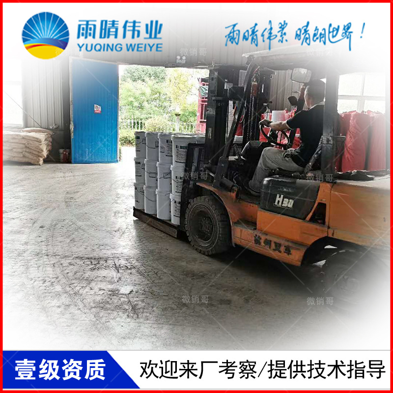 宜昌长阳JS聚合物水泥基渗透结晶增效剂施工价格