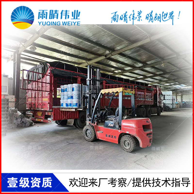 宜昌长阳JS聚合物水泥基渗透结晶增效剂低价供应