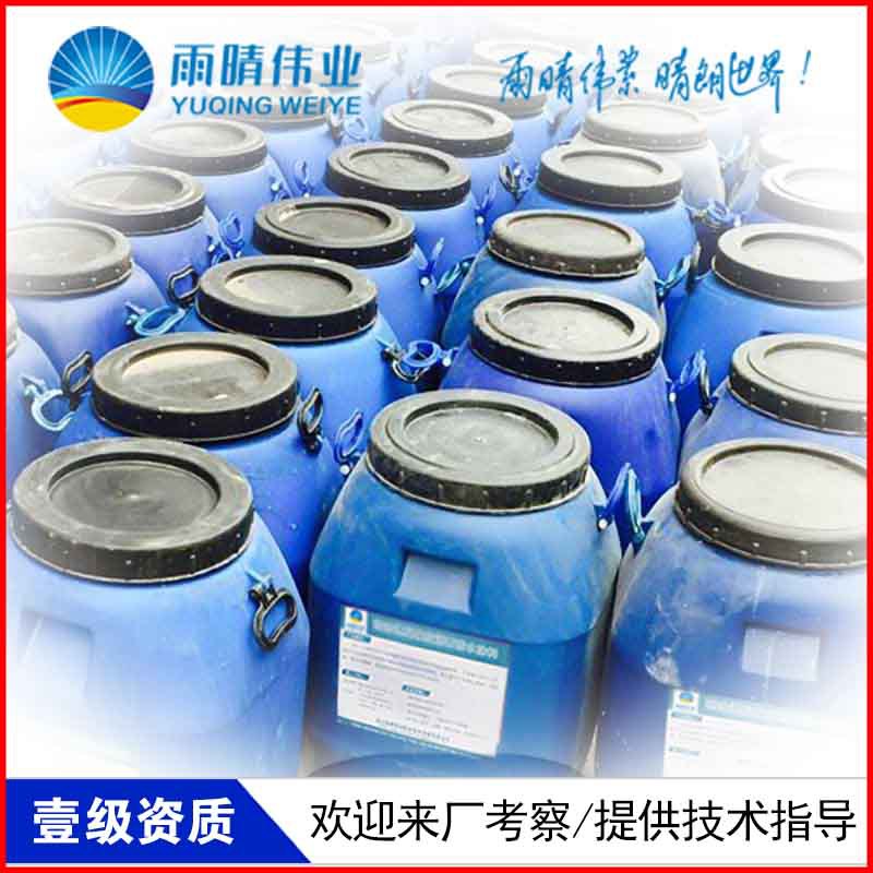 十堰房县PB-L-I型桥梁防水材料十大品牌