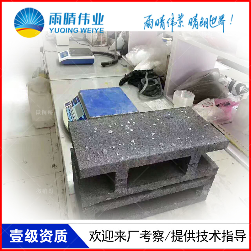 武汉新洲CSPA永凝液防水涂料厂家底价供货