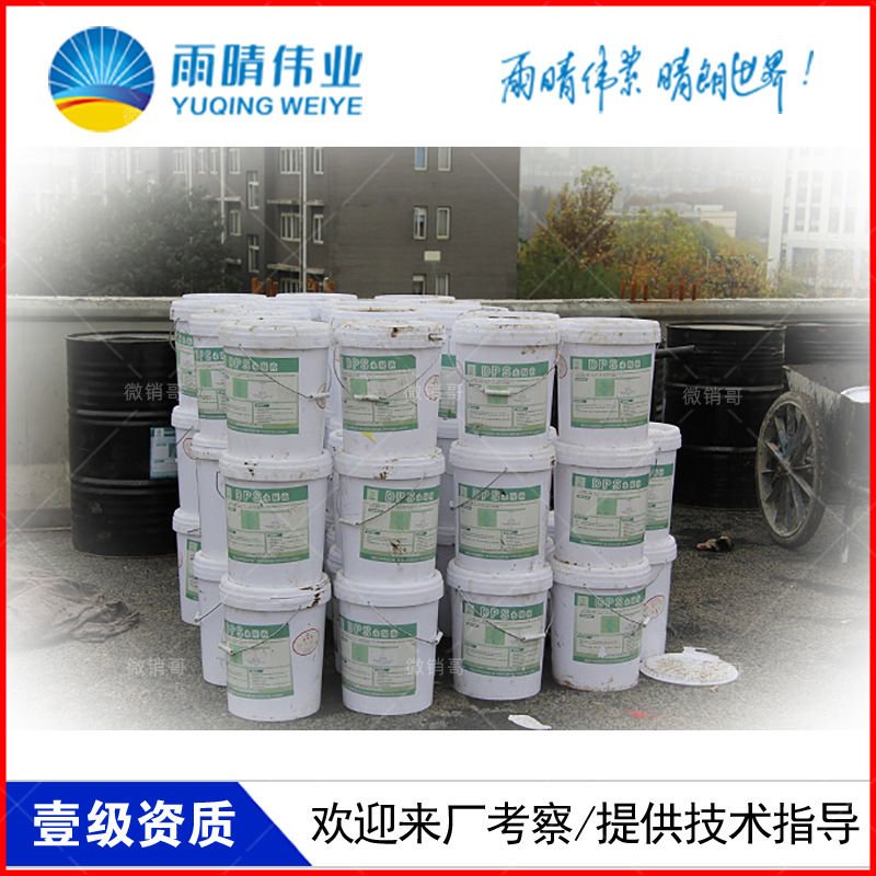 武汉新洲CSPA永凝液防水涂料技术参数