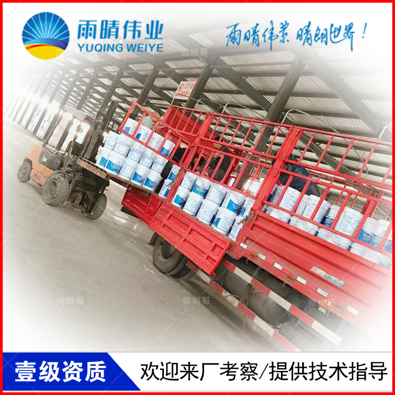 武汉新洲CSPA永凝液防水涂料质量过硬