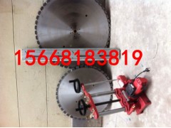 墙壁切割机 1000型切墙机图1