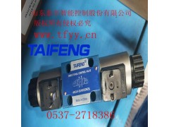 4WE6H-50/AG24NZ5L电磁换向阀通用力士乐图1