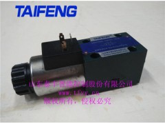 4WE6EA电磁阀好品质尽在山东泰丰图1