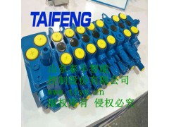 TRM系列电比例负载换向阀直销供应图1