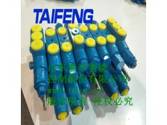 TRM20系列负载多路换向阀直销山东供应图1