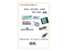 HSXB-A-50KG称重传感器