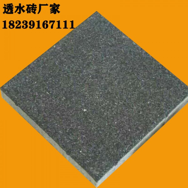 6637586_20200318161639