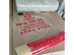 装饰铝单板专用保护膜图3