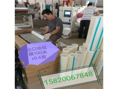 透明保护膜-pe保护膜生产厂家04图3