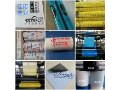 新能源电动汽车保护膜 环保防尘塑料膜—佳诺厂家定制图2