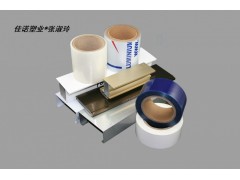 玻璃护栏保护膜图3