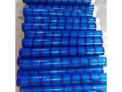 蓝色pe保护膜 山东生产厂家图1