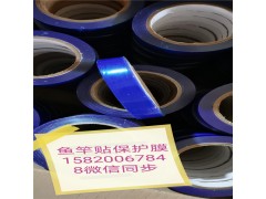 蓝色pe保护膜 山东生产厂家图2