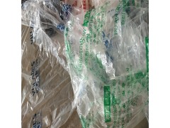 蓝色pe保护膜 山东生产厂家图3