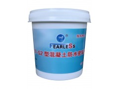 CF-S2混凝土防水密实剂