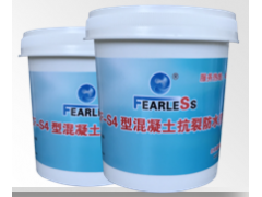 CF-S4抗裂防水剂图1