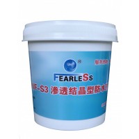 WF-S3渗透结晶型防水剂
