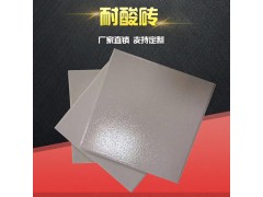 福建耐酸砖厂家/耐酸砖厚度选择标准6图1