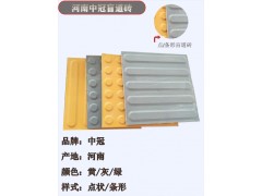 全瓷立体喷釉盲道砖/安徽芜湖盲道砖厂家6图1