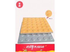 四川盲道砖厂家 盲道砖品牌 盲道砖价格6图1