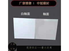 耐酸砖厂家常见销售方式/甘肃金昌耐酸砖价格行情6图1