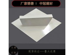吉林白山耐酸砖品种多,规格齐全6图1