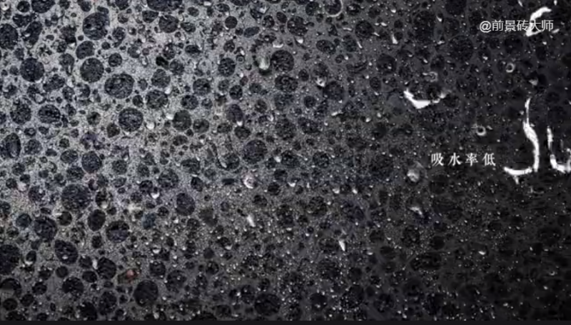 陶粒砌块渗水率低