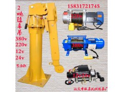 联鑫车载吊机380V卷扬机多功能提升机小型吊车图1