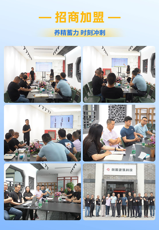 前景陶粒砖儋州工厂签约