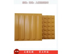 人行道耐压盲道砖/河北秦皇岛盲道砖结实耐用6图1