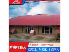 结力树脂瓦 asa塑料瓦 山东乐陵屋面防腐瓦高耐候图1