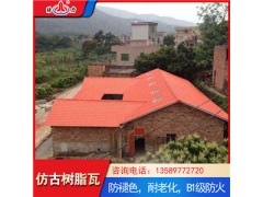 PVC树脂瓦片 塑料彩瓦 山东枣庄轻质屋面瓦节约成本图1