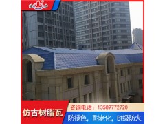 山东聊城古建仿古瓦 屋顶隔热瓦 新型塑料建材保温隔热图1