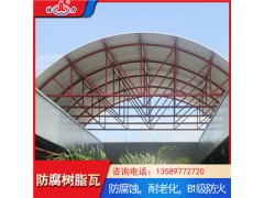 结力树脂梯形瓦 asa耐腐板 山东日照厂房墙体板耐酸碱腐蚀图1