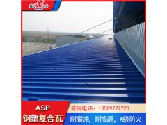 山西朔州Psp覆膜耐腐板 防腐钢塑瓦 钢塑梯形瓦A级防火图1