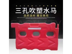 深圳平湖水马供应生产厂家 水马 水马围挡 塑胶水马 市政水马图2