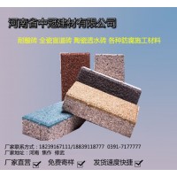 透水砖规格标准 山西陶瓷透水砖厂家L
