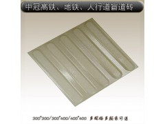 广东通体瓷质盲道砖300/400全瓷盲道砖价格6图3