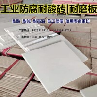 防腐耐酸砖生产厂家|陕西咸阳釉面耐酸砖规格齐全L