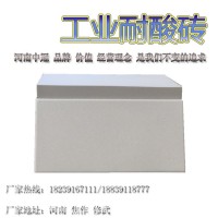 耐酸标砖规格 230x113x55厚国标耐酸砖L